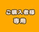 作曲購入者様専用！簡易MIX・マスタリングします 対象者様限定販売です。該当者様のみご購入ください。 イメージ1