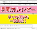 九星気学自動鑑定ツールを提供します 生年月日入力で鑑定書PDFを作成 イメージ7