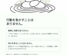 迷いを言語化する｜自分軸を整える対話コーチングます 自己理解を深め話すだけで、頭と心が整理されていく60分 イメージ9