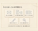 Claude Codeの業務活用を個別に伴走します 入れただけで止まった仕事を、任せられる形に イメージ8