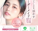 高品質★バナーWEB画像制作します 女性ならではの高品質なデザインを届けます♪ イメージ4