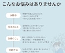 臨床心理士が復職・再発予防の相談にのります 復職支援10年の専門家があなたの一歩をサポート イメージ2