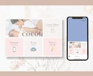 3名限定価格！集客に繋がるリッチメニュー制作します 集客につながる◎あなただけのデザインをご提案いたします！ イメージ7