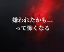音信不通の理由、霊視で視ます 連絡が来ない本当の理由と本音を深く視ます イメージ3