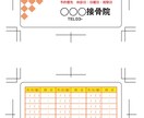 丁寧に迅速にご希望の名刺版下を安価で提供します 既存の名刺の修正、新規名刺ご希望通りに仕上げます！ イメージ5