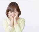 モラハラ夫の愚痴聞きます 一人で悩まないで発散しましょう イメージ3