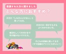 60分で学校では習わない「片付けの基本」教えます 片付けに挫折し続けている方へ、プロが本気で伝授します イメージ2