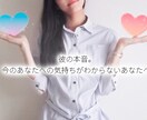 タロットで彼の気持ちをリーディングします 彼の本音。今のあなたへの気持ちがわからないあなたへ イメージ2