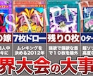２ちゃんねるまとめ系のサムネイル作成します ２ちゃんねるまとめ系のサムネイルお任せください！ イメージ3