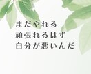 仕事|辛い・限界な方｜精神科看護師が聴きます 仕事とメンタルがつらい・しんどい方へ｜安心して話せる電話相談 イメージ4