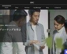美&シンプル！更新簡単WIXホームページ作ります SEO 重視 ・WOW!! と言わせるホームページを制作 イメージ1