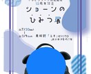 個人事業主さん向け！現役美大生が色々デザインします 現役美大生のデザイン力、気になりませんか？ イメージ1