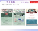 おしゃれなサムネイル・配信画面をデザインします 告知画像/スケジュール/配信画面/サムネなど対応！ イメージ4