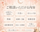 恋愛の迷いを霊感タロットで優しく占いますます 恋の迷いに寄り添い、お相手の本音を読み解きます イメージ2