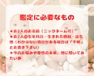 前世の導きと現世の宿命★あの人との前世を鑑定します ソウルメイト/ツインレイ/前世の導き/現世の宿命/現世の課題 イメージ3
