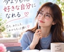 あの人の本音♡あなたへの本当の気持ちを視ます 「言葉にしないあの人の本音とあなたへの想いを視抜きます」 イメージ9