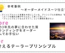 事業のキャッチコピーを考えます あなたの事業を伺い、最善のキャッチコピーを考えます。 イメージ5