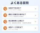 ペライチで【低価格×最短3日】でLP制作します 修正し放題。納得できるまで対応いたします。 イメージ11