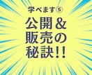 Kindle出版×AI漫画をゼロからサポートします AIを使って漫画を描こう！初心者でも実践できるノウハウを提案 イメージ8