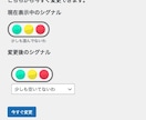 混雑状況を表示する！お客様は空いている時にきます 【少しも空いてないわ】WPプラグイン混んでェるさで導入支援 イメージ2