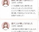 あがり症を克服して自信を持って話せるようにします 緊張しても大丈夫！自分らしく話せるあがり症レッスン イメージ7