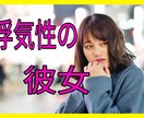 どうしようもない浮気性彼女のグチ聞きます 僕の彼女は異星人。脳みそ空っぽなパリピ女との戦い‥ イメージ3