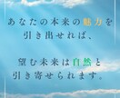 ツインレイ　魂の片割れとの運命を解き明かします あの人との特別なつながりはツインレイなのかどうか判別します イメージ9