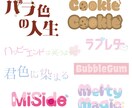 あなただけのタイトルロゴをデザインします 想いを詰め込んだロゴを作成いたします！ イメージ2