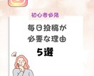 Instagramへの投稿画像を作成致します SNS集客 物販サービス 個人の方のInstagramの投稿 イメージ4