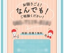 修正無制限で内容にこだわったチラシ作成をいたします 漠然としたニーズにお応えすることが可能です。 イメージ4