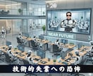経営者・管理職・責任ある立場の方。秘密は厳守します 弱音を見せられない、相談できる人がいない。話せる場所あります イメージ9
