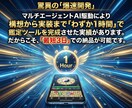 スマホ対応！WEB占いシステム・鑑定自動化します 脱エクセル！計算も文章作成もAIが代行。費用を押さえて導入！ イメージ4