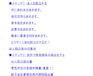 マイクロ法人の二刀流で国保を減らす手順書を渡します 国保と国民年金が最大120万円削減できるマニュアルです イメージ2