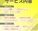 設計重視LPをデザインからStudioで構築します Studio Expertsが構成案から丁寧にご提案 イメージ2