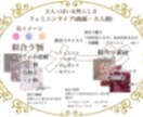 顔タイプ診断承ります 4月までモニター価格での募集です イメージ3