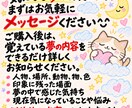 夢に隠れた「あなただけのメッセージ」を読み解きます 気になる夢を手がかりに、今の悩みや気持ちを整理します イメージ10