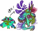 個性的なオリジナルモンスターのイラストを制作します アイコン・ヘッダー・立ち絵・VTuber用等に！ イメージ8