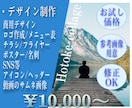 最短即日！名刺のデザインします ご満足頂ける名刺作りを心掛けています。実績100迄SALE！ イメージ1