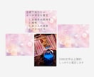 応援価格♡恋愛限定♡鑑定＆縁結びヒーリングします スピリチュアルタロットでの本格鑑定＆縁結びヒーリング イメージ2
