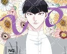 ご要望のイラストをお描きします アイコン、1枚絵、表紙、挿絵などご希望のイラストを制作します イメージ2