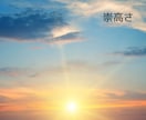 電話ヒーリング✨沈黙集中✨時間の長さ選べます 3分でも30分でも✨電話でヒーリング✨波動上昇で高波動を体感 イメージ3