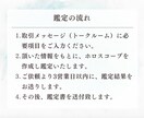 あなたの「適職」「天職」をホロスコープで鑑定します もう迷わない。あなたにピッタリ合うお仕事、教えます。 イメージ7