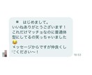 あなた本来の魅力を引き出します 誰よりも相手のことを思いやるあなたはモテます イメージ3