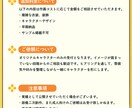 キャライラスト描きます SNSアイコンやサムネイルに使用できるイラスト描きます イメージ3