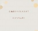 24時間 愚痴、悩み、雑談 チャットでお話聞きます あなたの理想のやり取り叶えます。どんな話も受け止めます。 イメージ6