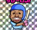 SNS用　ビックリマン風似顔絵作成します SNSのアイコンなどにいかがでしょうか　シール印刷なし イメージ9