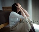 ２時間チャット形式でお話聴きます 人生経験の豊富さで悩み、辛さ、不安に寄り添います。 イメージ2