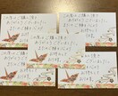 手書きのﾒｯｾｰｼﾞやお手紙などを代筆します 字を書く事が好きな元保育士が心を込めて代筆します！ イメージ1