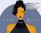 立ち絵/1枚絵/アイコンなど美麗な人物を描きます 細かい指定OK！理想のシチュエーションやストーリーを具現化 イメージ1