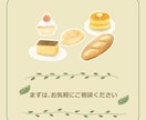 絵本のようなほのぼのたべもの・イラストお描きします 商用OK　ほのぼのなイラストでメニュー、挿絵などに癒しを♪ イメージ4